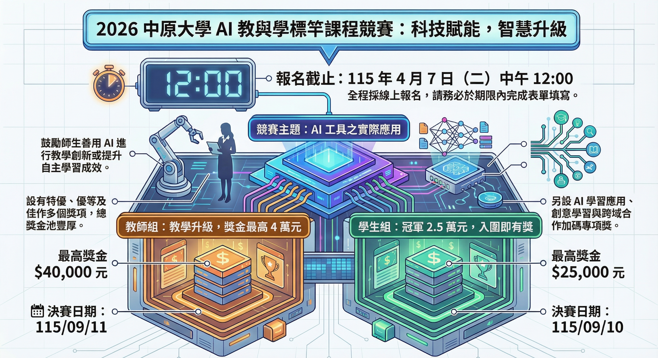 附件 unnamed (6).png